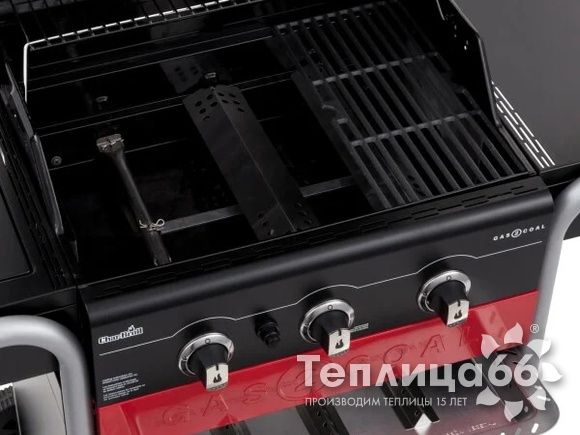 Угольно-газовый гриль Char-Broil Gas2Coal Hybrid 3B