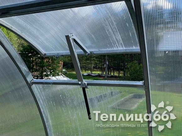 Форточка арочная для теплиц Рада: Садовая, Астра, Лава