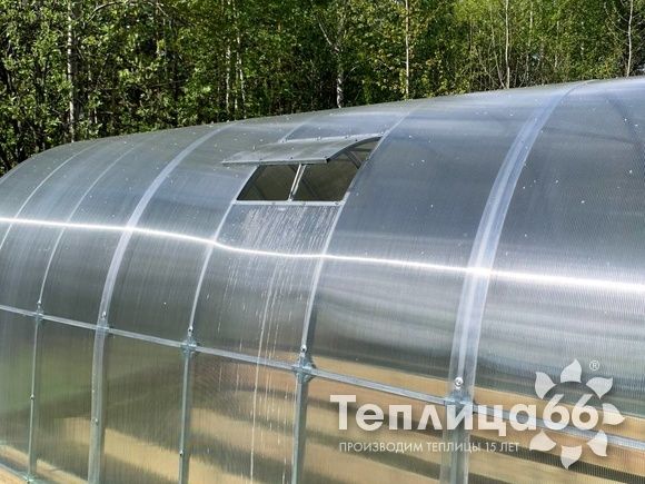 Форточка арочная для теплиц Рада: Садовая, Астра, Лава