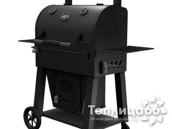 Коптильня Oklahoma Joe's Marshal Center Box